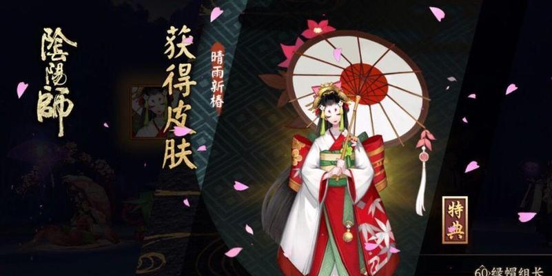 2023年阴阳师泷夜叉姬阵容搭配怎么选择？搭配中常见问题有哪些？