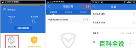 如何设置关机来电提醒？设置后能收到哪些来电通知？