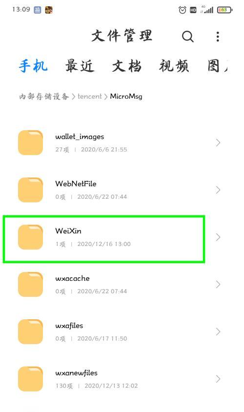 如何在苹果手机上创建文件夹？操作步骤是什么？