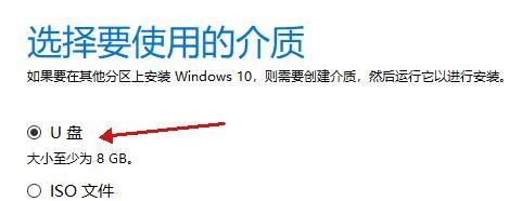 新手如何使用U盘安装Windows 10？详细步骤是什么？