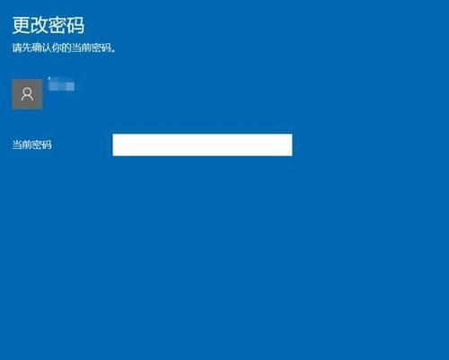 电脑强制解除开机密码的技巧是什么？如何快速恢复电脑访问权限？