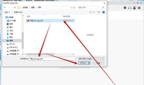 如何将图片转换成pdf？推荐哪些好用的转换软件？