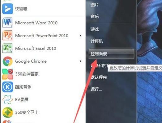 台式电脑锁屏改密码的小技巧？如何快速安全地修改？