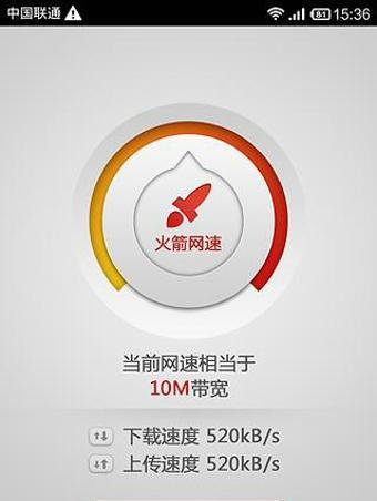 手机测试网络丢包率测试工具怎么用？如何快速检测网络问题？