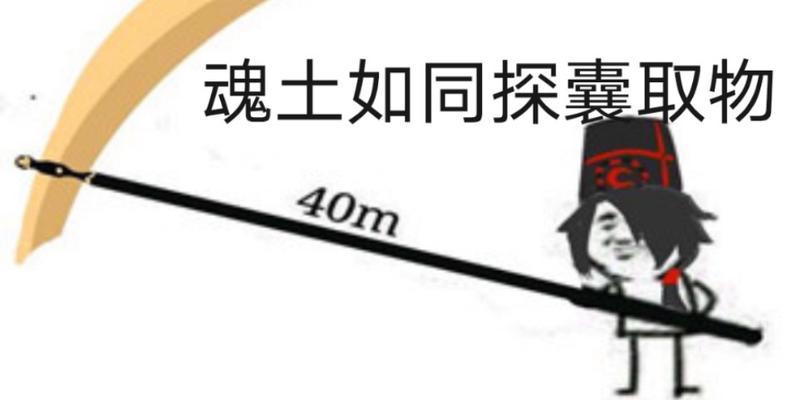 平民鬼使黑阵容怎么搭配？饭方式有哪些技巧？