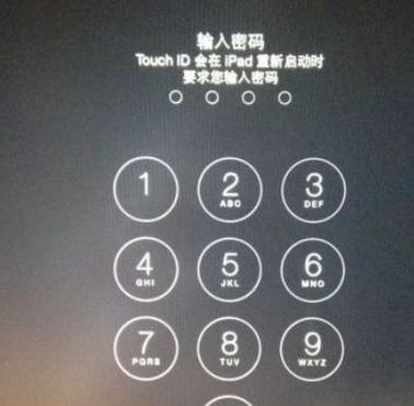 如何设置苹果开机密码？忘记密码怎么办？