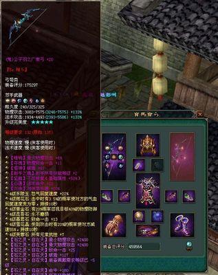 倩女幽魂弓手后期怎么玩？后期攻略要点有哪些？