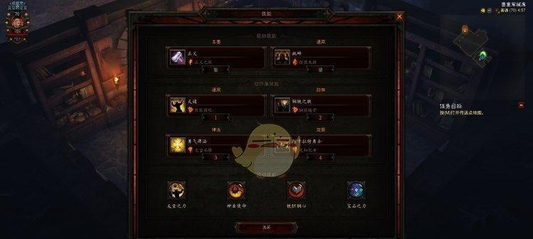圣教军最新巅峰加点表怎么获取？加点策略有哪些常见问题？