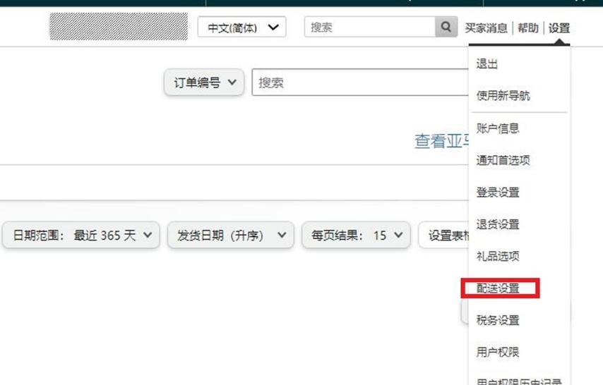 如何还原电脑系统设置？还原后常见问题有哪些？
