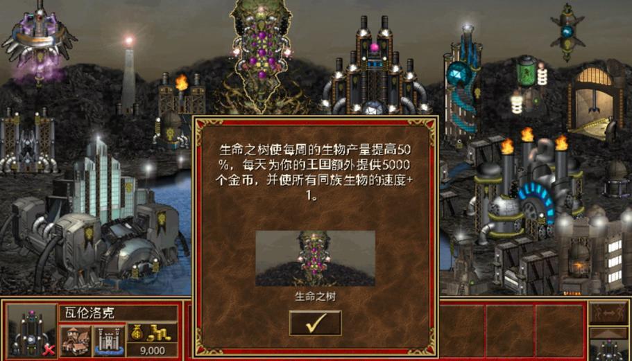英雄无敌3套装组合图解是什么？如何搭配最有效？