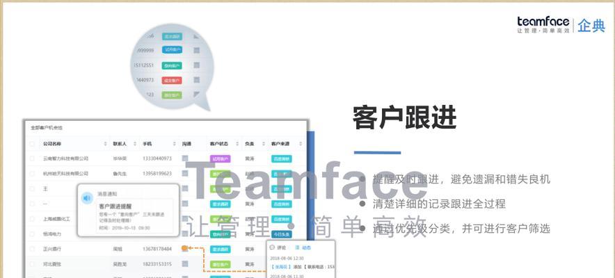 比较好的CRM管理系统有哪些推荐？如何选择适合的CRM系统？