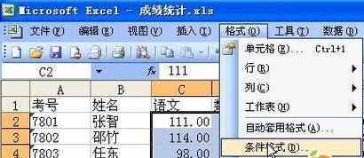 如何打出分数形式？打出分数形式的方法有哪些常见问题？