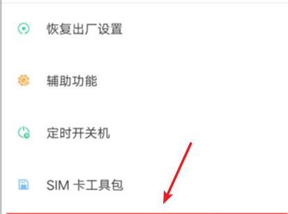 如何将手机视频导入U盘？教程步骤是什么？