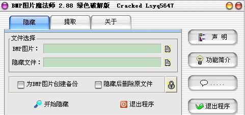 bmp格式解析讲解？如何正确理解bmp文件结构？