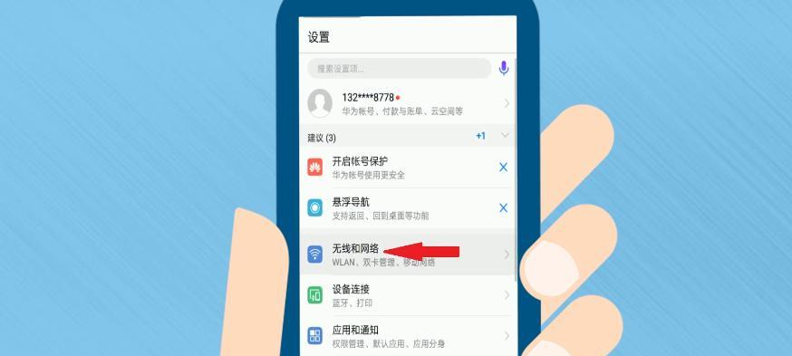 如何用手机查看自家WiFi密码？教程步骤是什么？