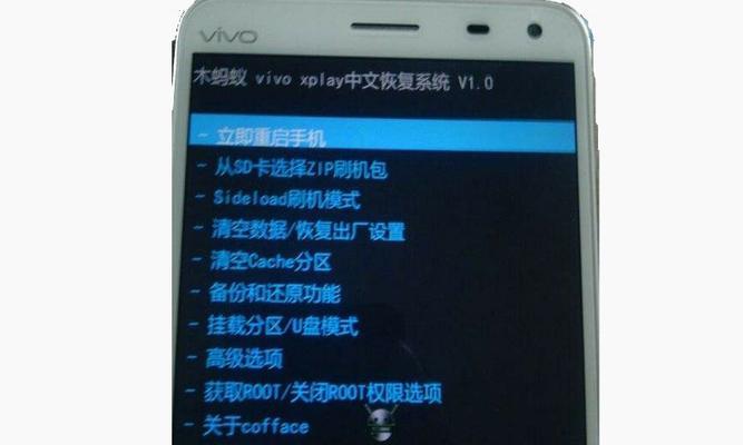 手机突然黑屏打不开的原因是什么？如何快速解决？