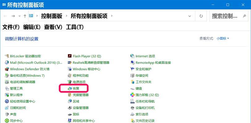 如何在Windows 10上将IE11降级至IE9？降级过程中会遇到哪些问题？