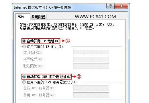如何手动设置IP地址和DNS？遇到问题怎么办？
