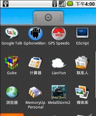 手机java游戏模拟器怎么用？常见问题有哪些解决方法？