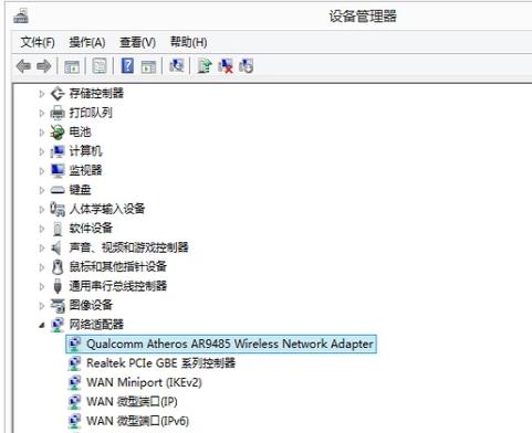 台式电脑出现651错误怎么办？如何快速解决？