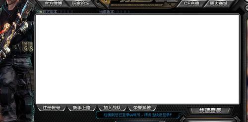 如何去除CF两边的黑屏？有效解决方法是什么？