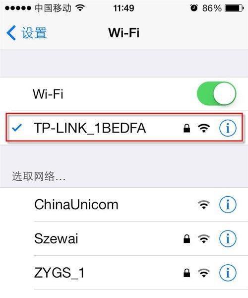 如何用手机更改家里wifi密码？步骤是什么？