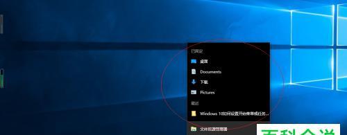 任务栏无响应怎么办？Win10任务栏卡死的解决方法是什么？
