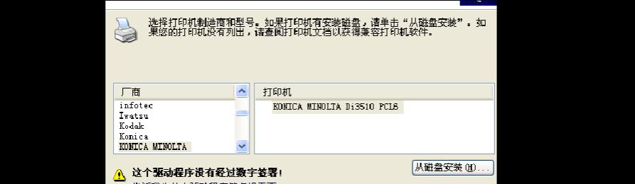 如何通过IP地址连接共享打印机？常见问题有哪些？