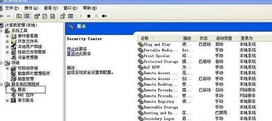 如何取消Windows自动关机命令？遇到问题怎么办？