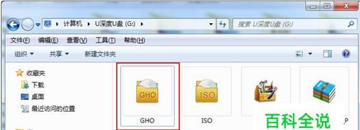 最干净的u盘装系统工具是什么？如何选择和使用？