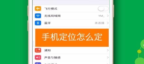 如何使用一招查ip定位精确地址？查ip定位精确地址常见问题解答？