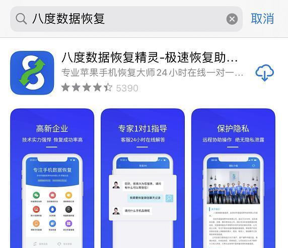 恢复内存卡数据软件推荐？如何选择最有效的工具？