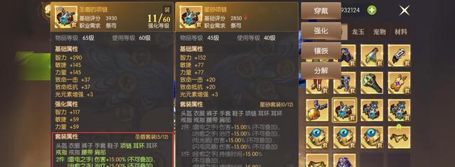 龙之谷2箭神技能搭配怎么选？输出手法有哪些技巧？