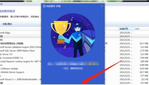 如何在电脑卸载界面隐藏不需要的软件推荐？隐藏后如何恢复？