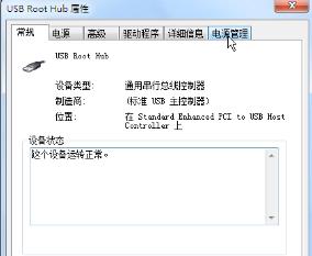 磁盘损坏无法读取怎么办？有效修复方法有哪些？