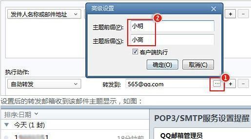 邮件地址注册步骤是什么？如何顺利完成邮箱注册？