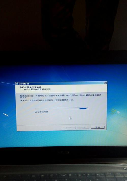 系统崩溃无法开机怎么办？恢复方法有哪些？