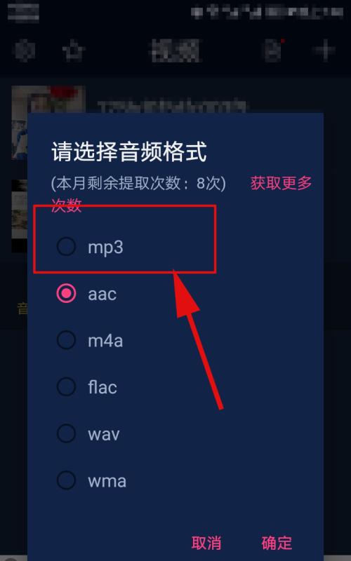 手机上如何裁剪音频？裁剪音频有哪些技巧？