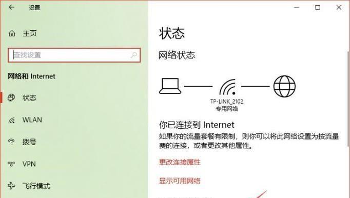 手机连接WiFi频繁断线？是什么原因导致的？