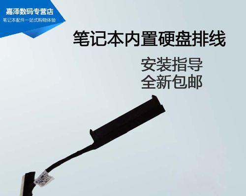 硬盘三个接口接线图解？如何正确连接SATA和电源线？
