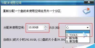 C盘空间不足怎么办？重新分配的小技巧有哪些？