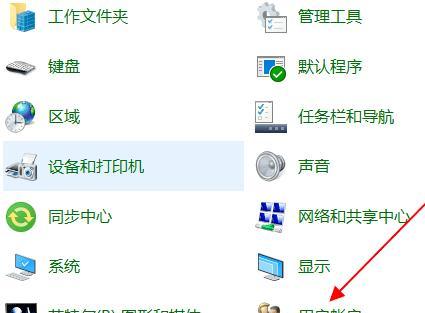 如何在10秒内快速解决电脑开机密码问题？