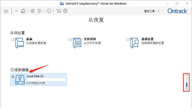 新买的移动硬盘分区的技巧是什么？如何分区更高效？