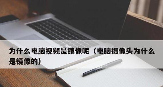 家用台式电脑摄像头怎么安装？安装步骤有哪些常见问题？