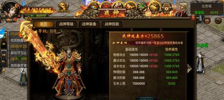 传奇手游装备合成系统有哪些特点？合成装备常见问题如何解决？