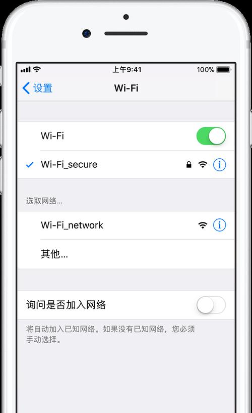 已连接wifi不可上网的原因是什么？如何快速解决？