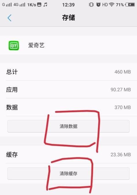 如何深度清理手机隐藏垃圾？隐藏垃圾清理的正确步骤是什么？