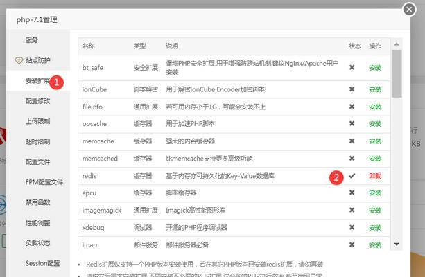 如何设置crontab以实现每天自动执行任务？遇到问题怎么办？
