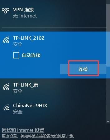 哪些软件可以破解加密wifi？如何安全使用破解软件？