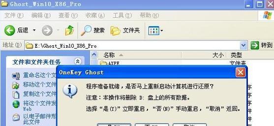 自己重装电脑系统的方法是什么？遇到问题如何解决？